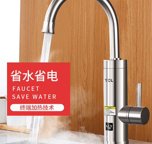 TCL����Ʒ�ؚw����������3�����ˮ����ˮ�����x��