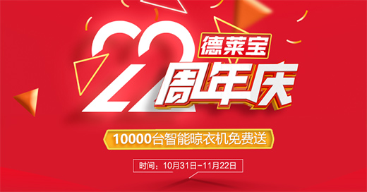 ��ȴ��|���R��22����c����ů���Ƽ�!