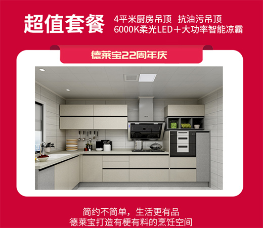 ��ȴ��|���R��22����c����ů���Ƽ�!