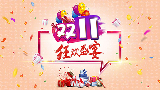 云養(yǎng)貓、雙棍節(jié)、多3天……疫情之后的“雙11”有何不同?