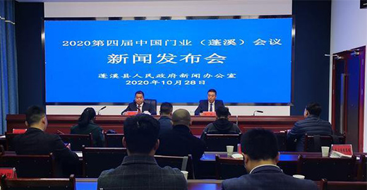 �Tӭ���£��Ǆ�(chu��ng)δ��!2020���Č��Ї��T�I(y��)(��Ϫ)���h�������_