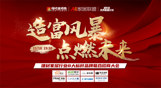 A8�Ҿ�(li��n)�ˡ��츻�L(f��ng)�� �c(di��n)ȼδ��(l��i)�� ����(li��n)�����̴��(hu��)��ʽ��