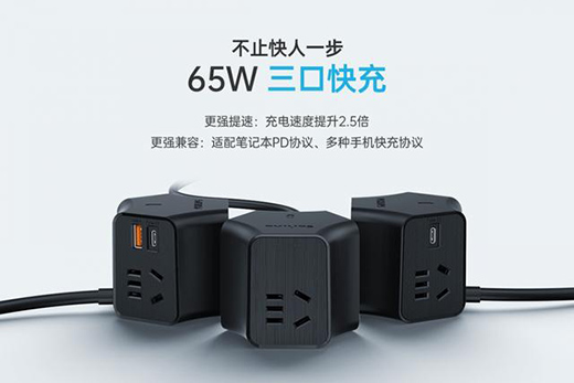 �w�����Ƴ�65W�����Ħ��݆�������往����PD��������ں�