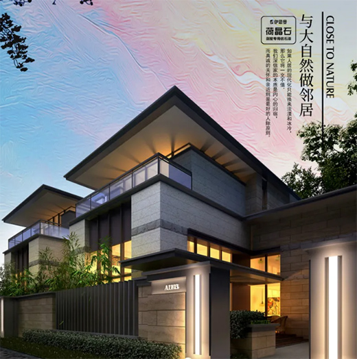 ��˼���ɾ�ʯ��ʯ�����������g(sh��)�x��Ʒ�ưl(f��)չ