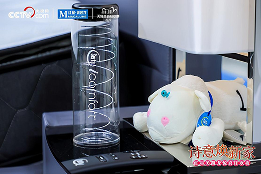 央視網(wǎng)水立方直播秀，舒達(dá)床墊總裁推薦智能床讓撒貝寧頻頻點贊