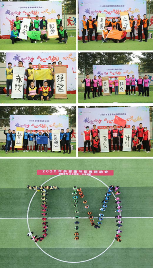 Ȫ���ܘI(y��)| 2020���＾�T����չ���(d��ng)�A�M�Y(ji��)��!