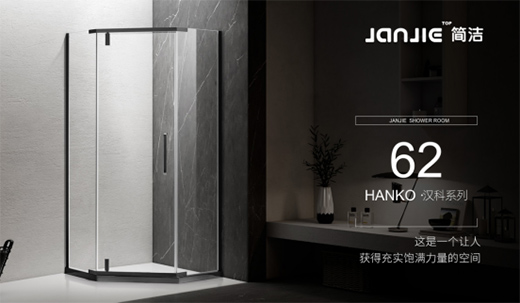 ������ԡ�� ����O���L(f��ng)�еČ��ú�Ʒλ