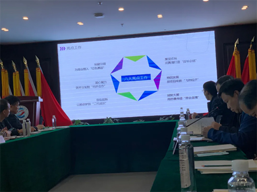 ȫ�X�Ҿ��ИI(y��)�f(xi��)��(hu��)�h(yu��n)�����d�М����̕�(hu��)�����콻����!