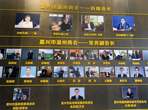 全鋁家居行業(yè)協(xié)會(huì)遠(yuǎn)赴嘉興市溫州商會(huì)“考察交流”!