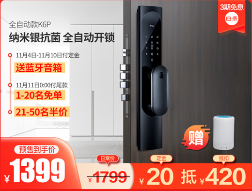 ��ǰ�A(y��)���pʮһ����?TCL��(li��n)�W(w��ng)�����iK6P�����