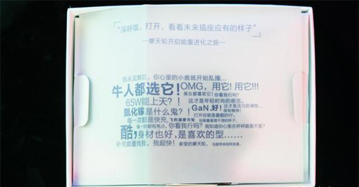 δ��������(y��ng)�еĘ��ӡ���65W�w�������ܲ��������w�