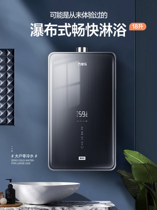 �pʮһ������δ�������f�Ҙ�JSQ34-HI9����ˮȼ?x��)��ˮ�? onmousewheel=