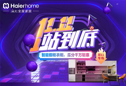 ���i����ȫ�ݼҾ��p11�W(w��ng)�t�������b�¼Ҹ�e�|ƴ����