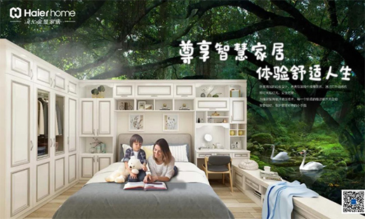 ���i����ȫ�ݼҾ��p11�W(w��ng)�t�������b�¼Ҹ�e�|ƴ����