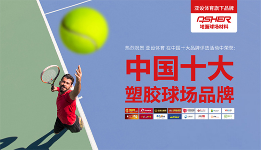 ASHER���O(sh��)�������(ch��ng)���� ���Ĵ��샞(y��u)�|(zh��)���z�W(w��ng)���(ch��ng)