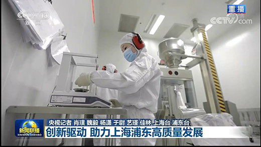 ��(chu��ng)���(q��)��(d��ng) �����Ϻ��֖|���|(zh��)���l(f��)չ