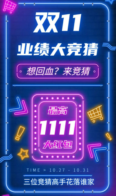 ��Ӌ�r�_ʼ������Ӱ������ӭ��(zh��n)�pʮһ?