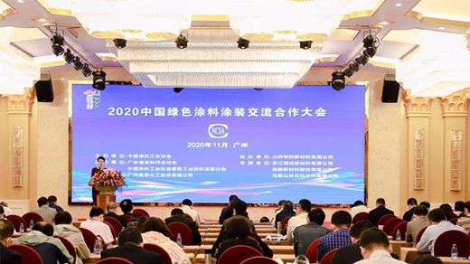 2020�GɫͿ�b���������ѭ��u�M(j��n) �Ƅ�(d��ng)ˮ��Ϳ���ИI(y��)���԰l(f��)չ