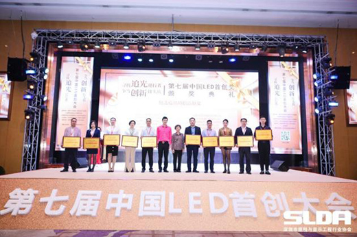 ��ʿ�����s�@�����ߌ�LED�ׄ�(chu��ng)�����������؄eؕ�I��