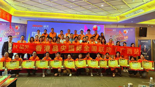 ���Ʒ����Hȫ��(li��n)��(�V��վ)����_չ���I(y��)���x��!