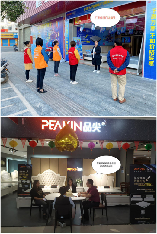 ���Ʒ����Hȫ��(li��n)��(�V��վ)����_չ���I(y��)���x��!