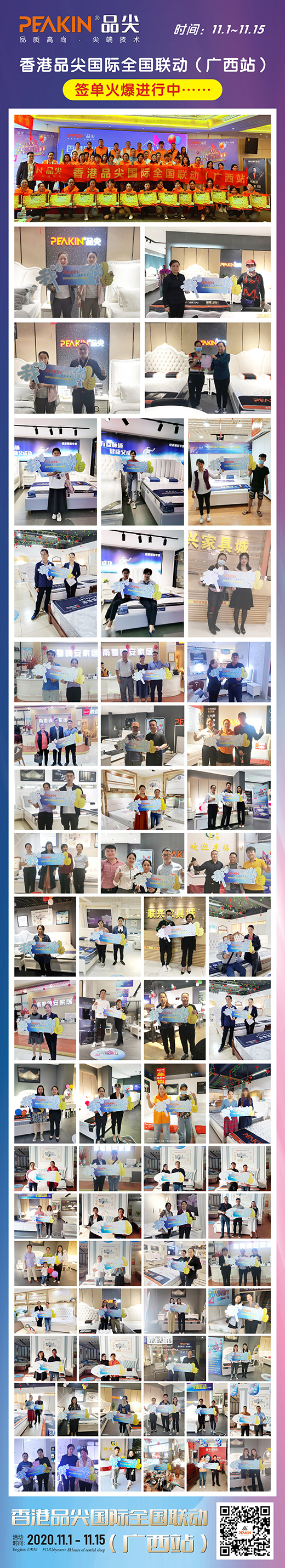 ���Ʒ����Hȫ��(li��n)��(�V��վ)����_չ���I(y��)���x��!