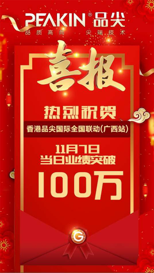 ���Ʒ����Hȫ��(li��n)��(�V��վ)����_չ���I(y��)���x��!