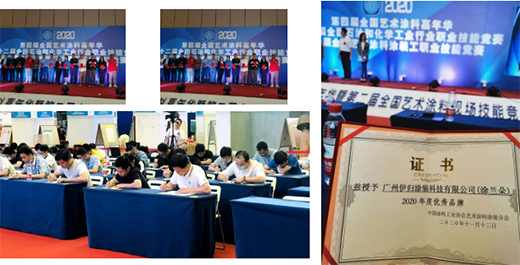 2020�Ї�����ɽˇ�gͿ�ϼ����A��Ϳ�m���ڴ���ĵ���!