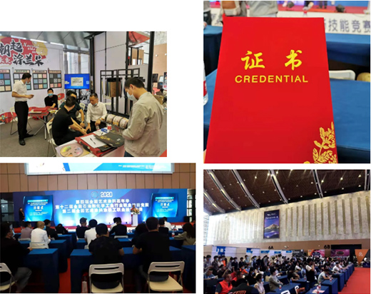 2020�Ї�����ɽˇ�gͿ�ϼ����A��Ϳ�m���ڴ���ĵ���!