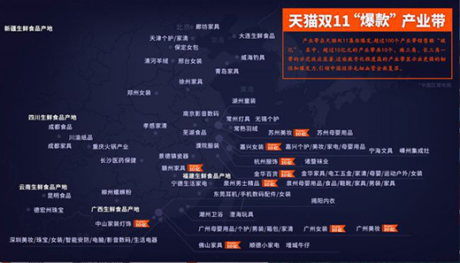 ȫ��ǰʮ!�N���~��10�|����ɽ����pʮһ���ٻ�Ѫ