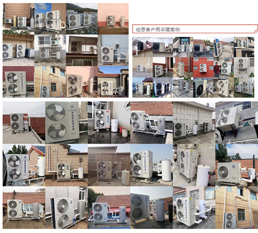 南方暖氣片銷量暴增，紐恩泰空氣能兩聯(lián)供走俏采暖市場