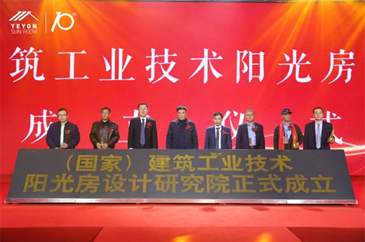 ׌�����M�(y��ng)�⡤�~�(y��ng)ʮ����ж�ʢ�����(y��ng)�ⷿ�о�Ժ�������(hu��)�A�M�Y(ji��)��