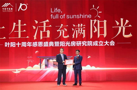 ׌�����M�(y��ng)�⡤�~�(y��ng)ʮ����ж�ʢ�����(y��ng)�ⷿ�о�Ժ�������(hu��)�A�M�Y(ji��)��