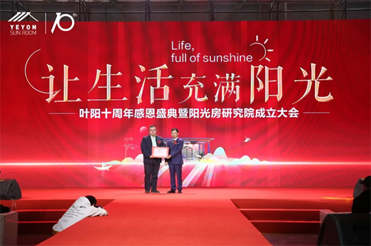 ׌�����M�(y��ng)�⡤�~�(y��ng)ʮ����ж�ʢ�����(y��ng)�ⷿ�о�Ժ�������(hu��)�A�M�Y(ji��)��