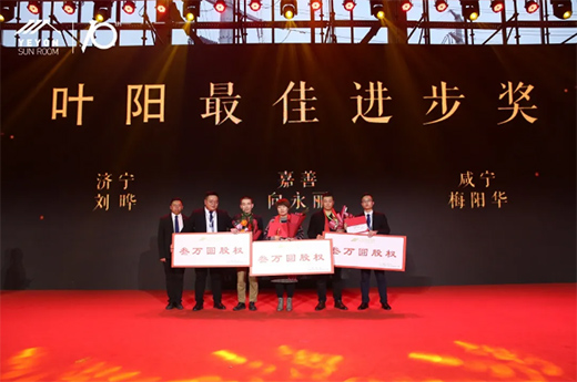 ׌�����M�(y��ng)�⡤�~�(y��ng)ʮ����ж�ʢ�����(y��ng)�ⷿ�о�Ժ�������(hu��)�A�M�Y(ji��)��