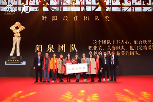 ׌�����M�(y��ng)�⡤�~�(y��ng)ʮ����ж�ʢ�����(y��ng)�ⷿ�о�Ժ�������(hu��)�A�M�Y(ji��)��