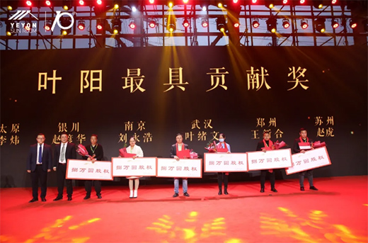 ׌�����M�(y��ng)�⡤�~�(y��ng)ʮ����ж�ʢ�����(y��ng)�ⷿ�о�Ժ�������(hu��)�A�M�Y(ji��)��