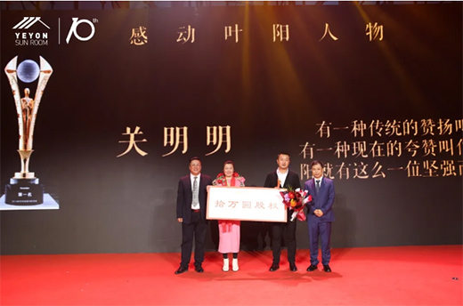 ׌�����M�(y��ng)�⡤�~�(y��ng)ʮ����ж�ʢ�����(y��ng)�ⷿ�о�Ժ�������(hu��)�A�M�Y(ji��)��