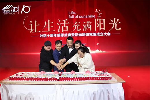 ׌�����M�(y��ng)�⡤�~�(y��ng)ʮ����ж�ʢ�����(y��ng)�ⷿ�о�Ժ�������(hu��)�A�M�Y(ji��)��