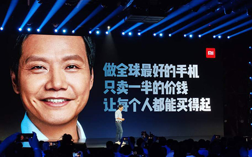雷軍稱外界對小米有三大誤解：中低端、代工和沒技術(shù)
