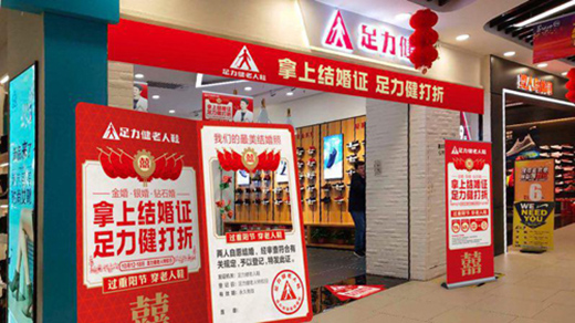 ����������Ь����Ʒ��_��(chu��ng)�ߵ����g����I(y��)������Ʒ��