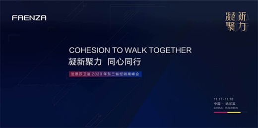 ����ɯ�l(w��i)ԡ2020��?y��ng)|��ʡ��(j��ng)�N�̷��(hu��)