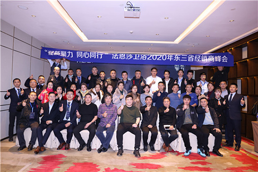 ����ɯ�l(w��i)ԡ2020��?y��ng)|��ʡ��(j��ng)�N�̷��(hu��)