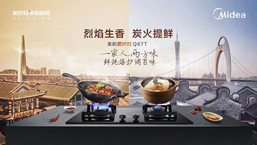 ����̿����Q67T���p���չ���L(zh��ng)����(chu��ng)���ķ��L(f��ng)ζ