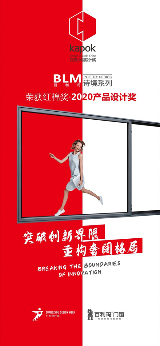 �������T���s�@���t�ު� 2020�a(ch��n)Ʒ�O(sh��)Ӌ����