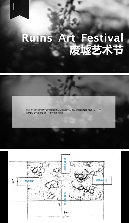 �U��֮�����ؽ�ˇ�g(sh��)����2020�V���O(sh��)Ӌ��VALPAINT��������ˇ�g(sh��)ʢ��