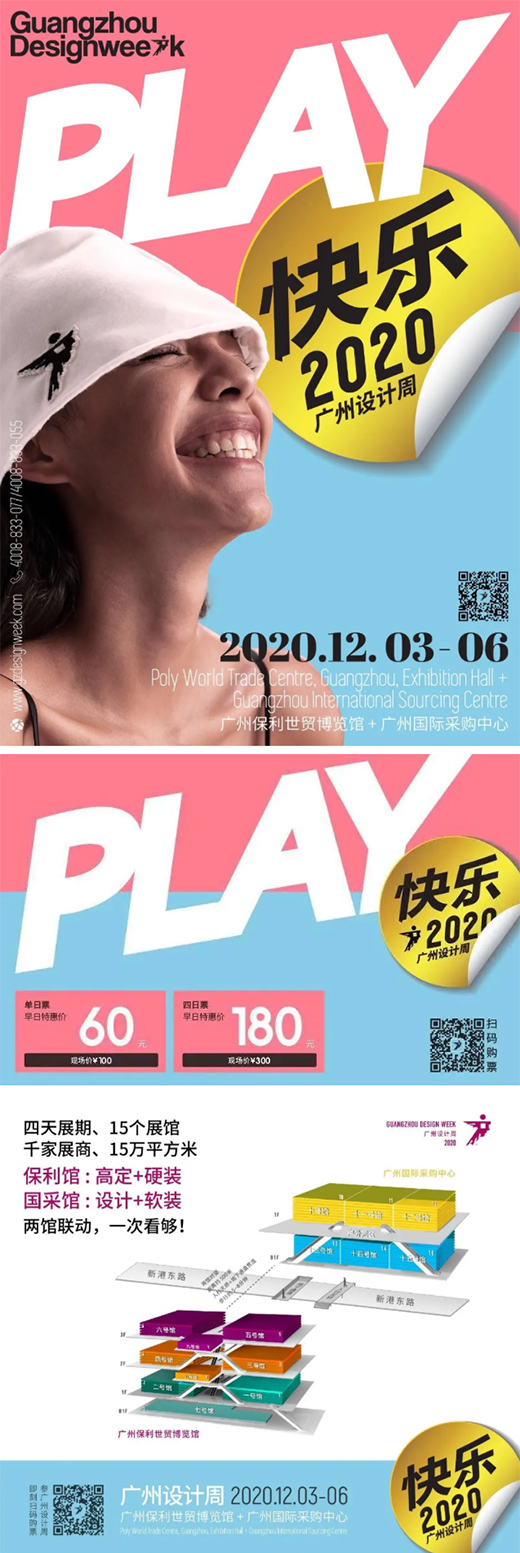 �U��֮�����ؽ�ˇ�g(sh��)����2020�V���O(sh��)Ӌ��VALPAINT��������ˇ�g(sh��)ʢ��