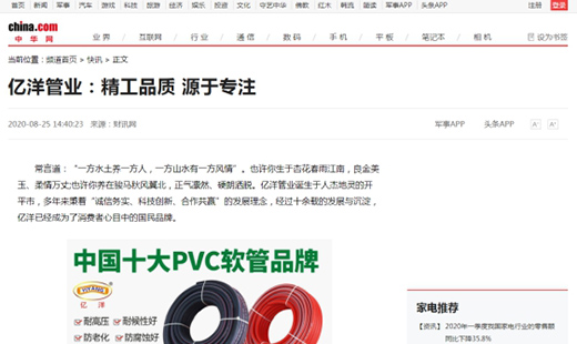 �|��ܘI(y��)�_չϵ�y(t��ng)��Ʒ���ƏV ׿�г�Ч!