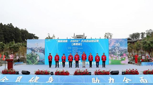 �����e��������ɽ��ɽِ ���w��+���μ��Ԋ�c�h����