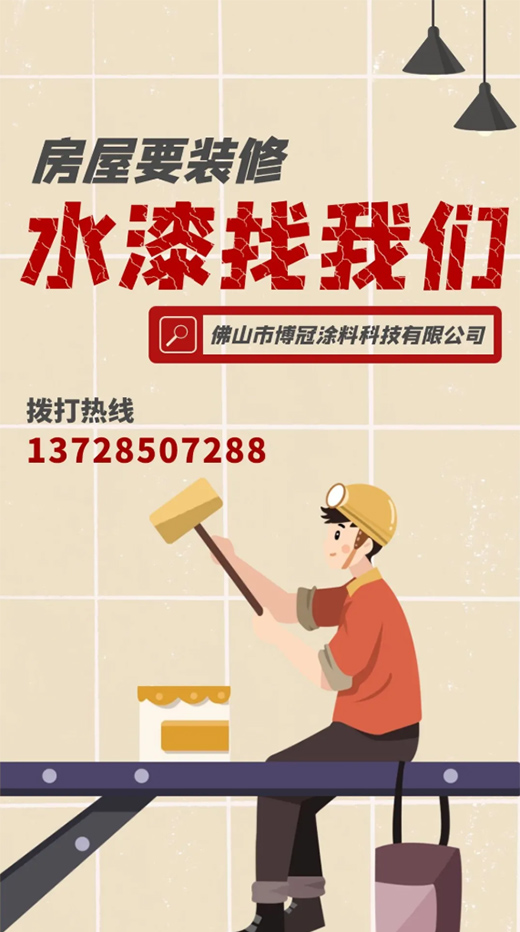 ĵ��ˮ�ᡪ���o(w��)�C(j��)�V��Ϳ�ϴ��콡���ҾӺ�����!